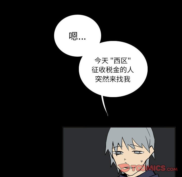 第39話 - 第21张