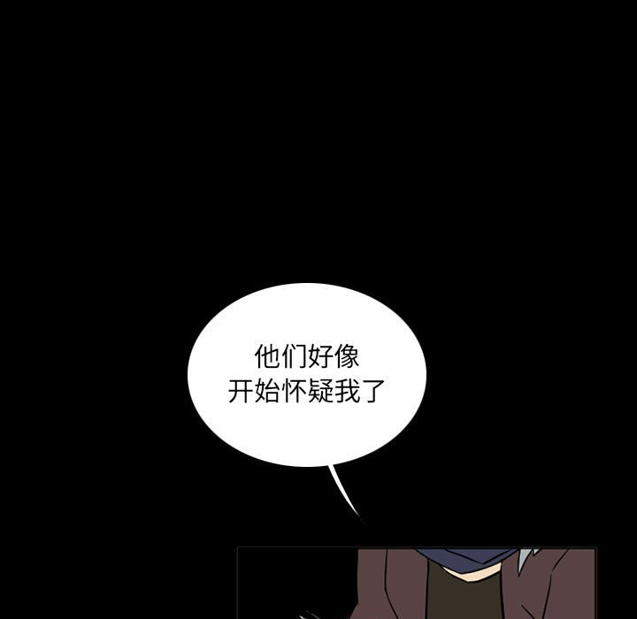 第39話 - 第24张