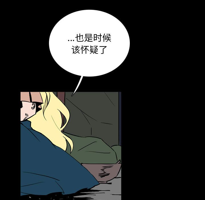 第39話 - 第26张