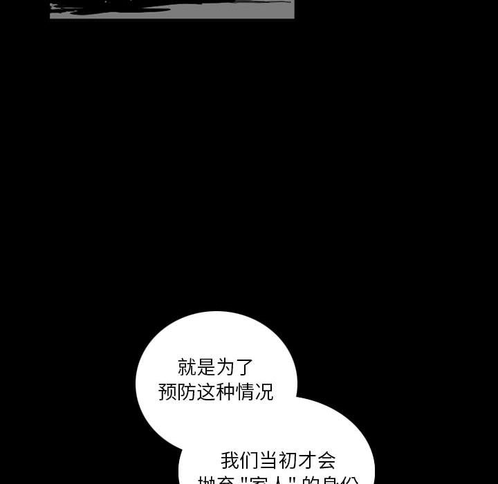 第39話 - 第27张