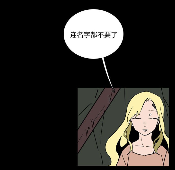 第39話 - 第31张