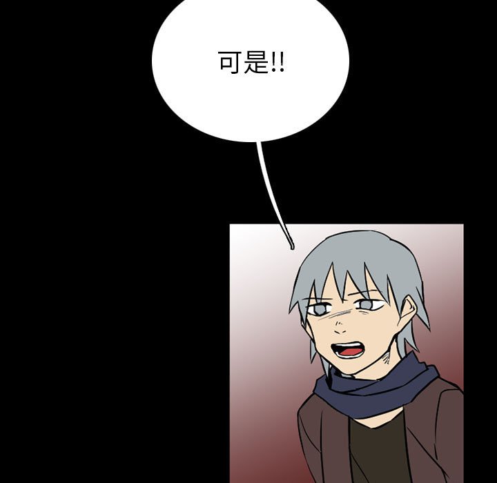 第39話 - 第34张