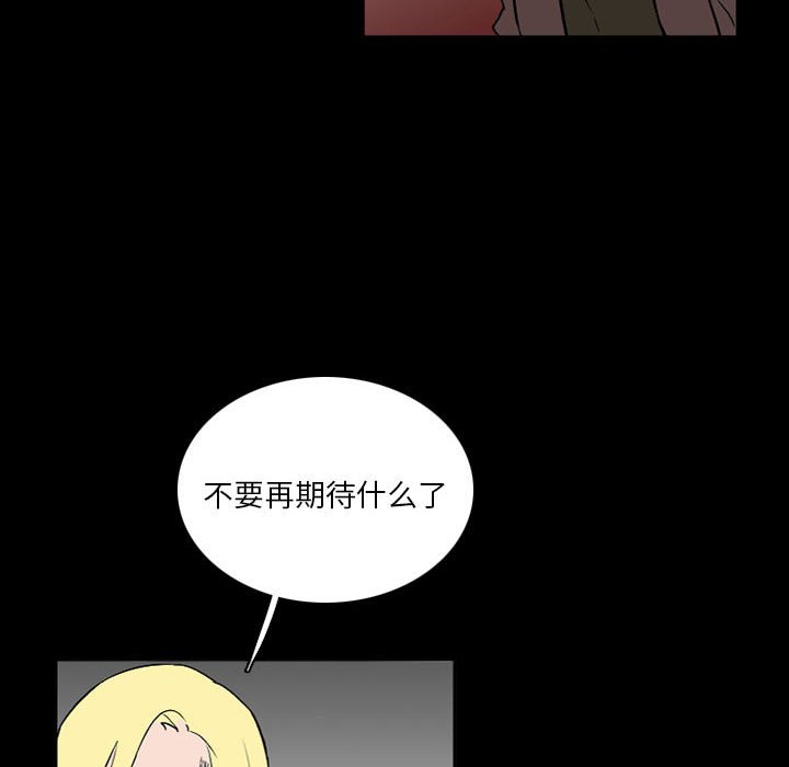第39話 - 第35张