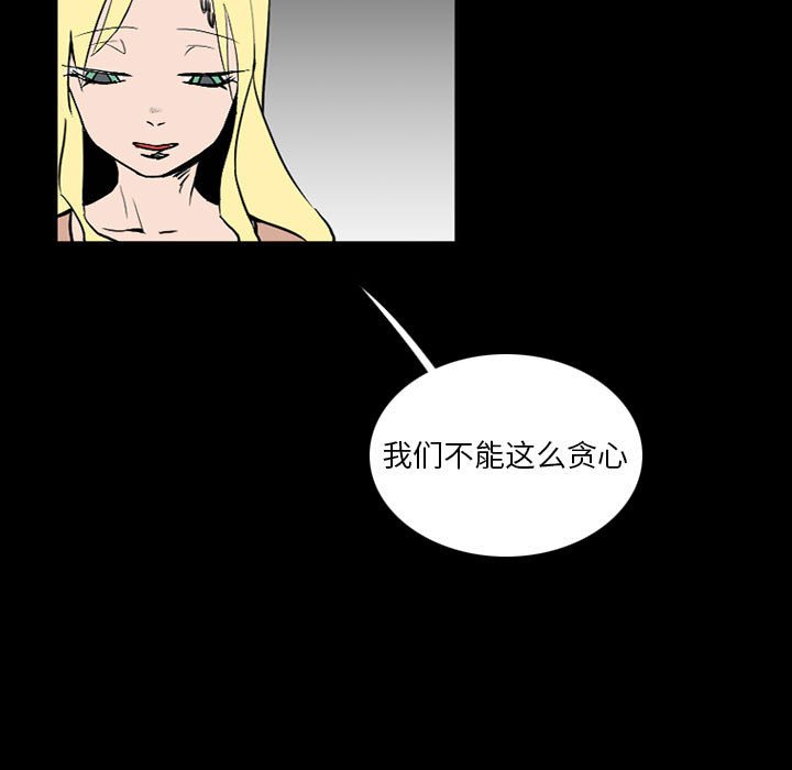 第39話 - 第36张