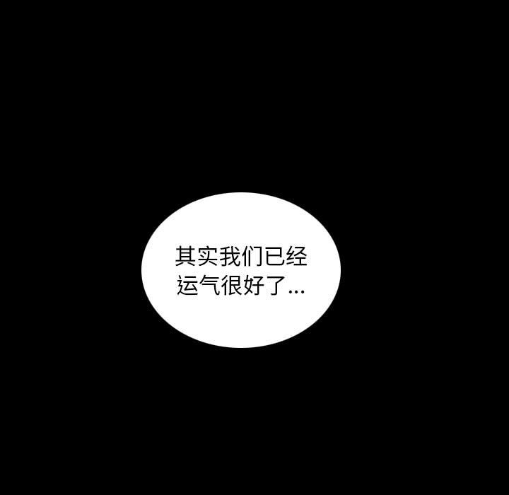 第39話 - 第38张