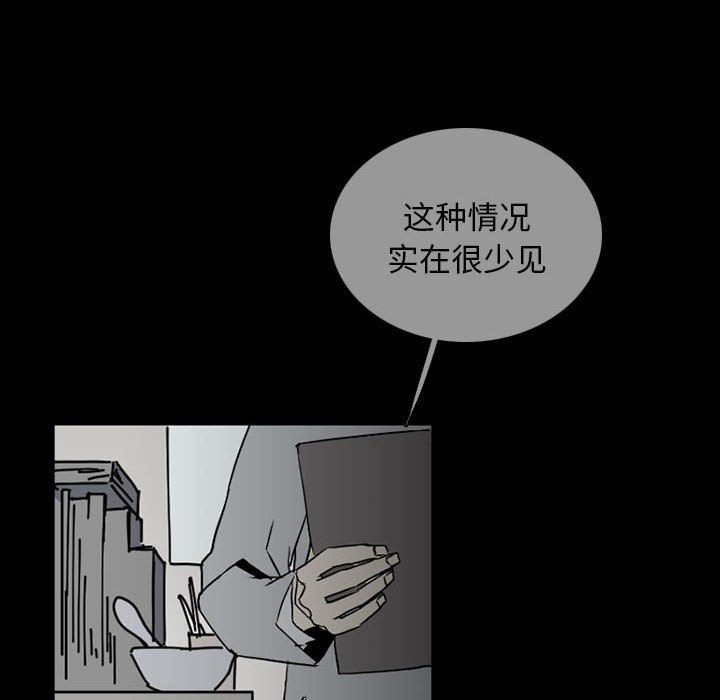第39話 - 第39张