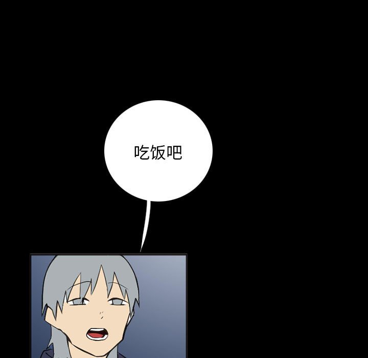 第39話 - 第4张