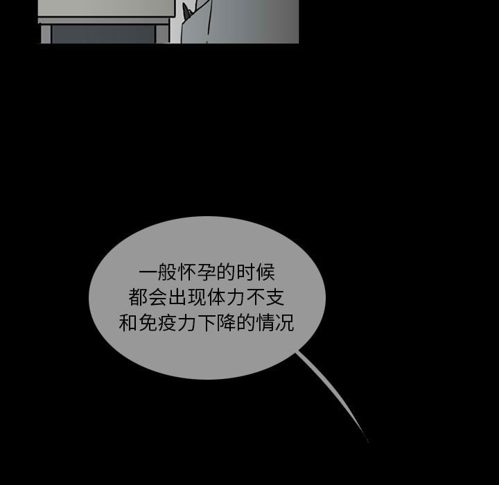 第39話 - 第40张