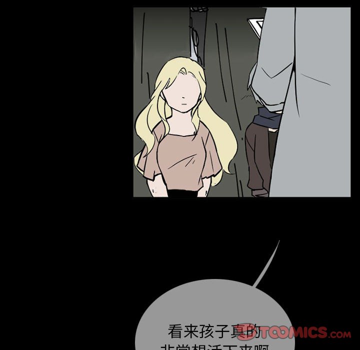 第39話 - 第41张