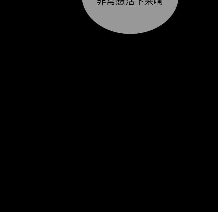 第39話 - 第42张