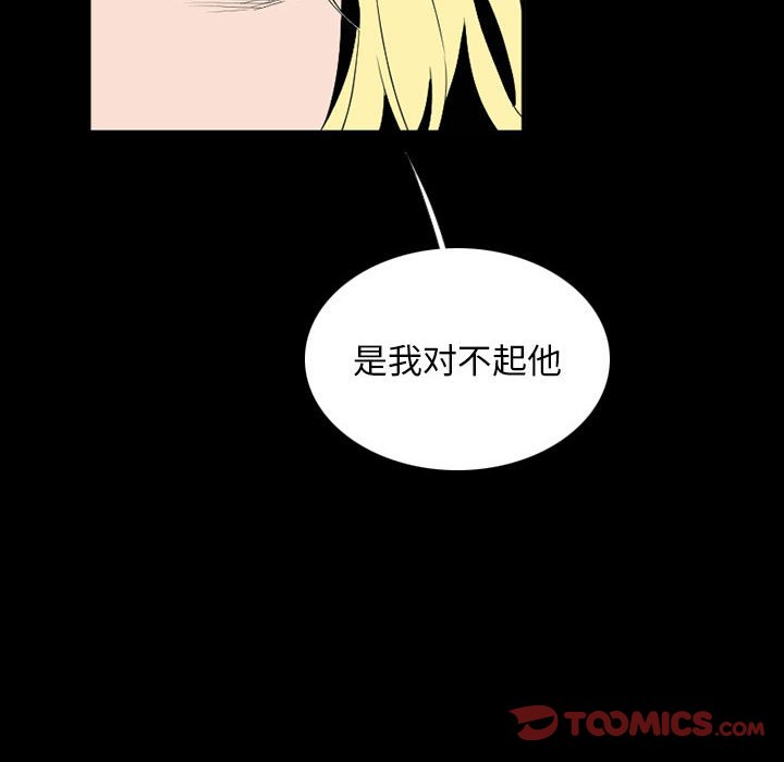 第39話 - 第45张