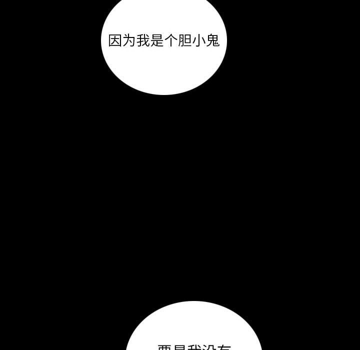 第39話 - 第47张