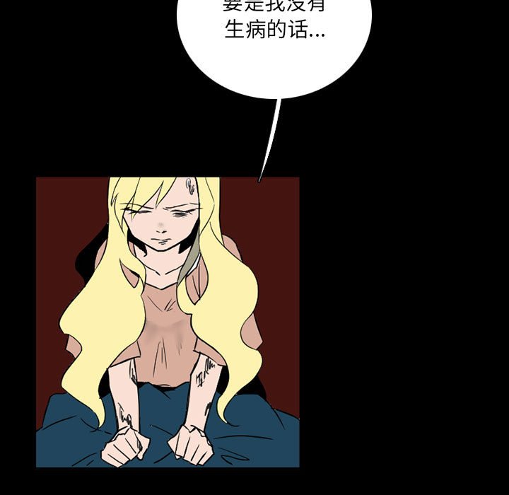 第39話 - 第48张