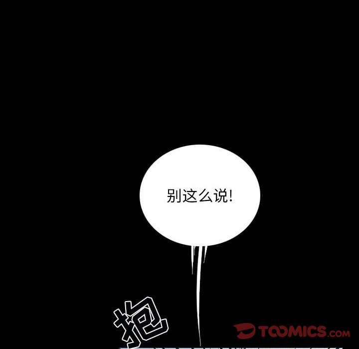 第39話 - 第49张
