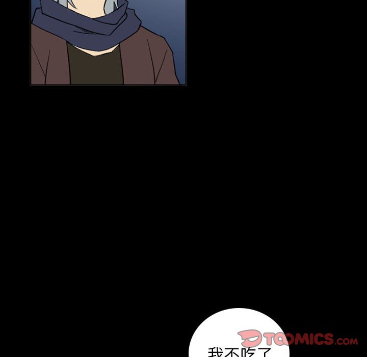 第39話 - 第5张