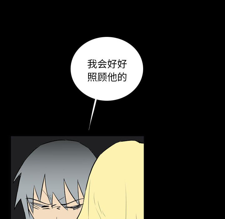 第39話 - 第51张