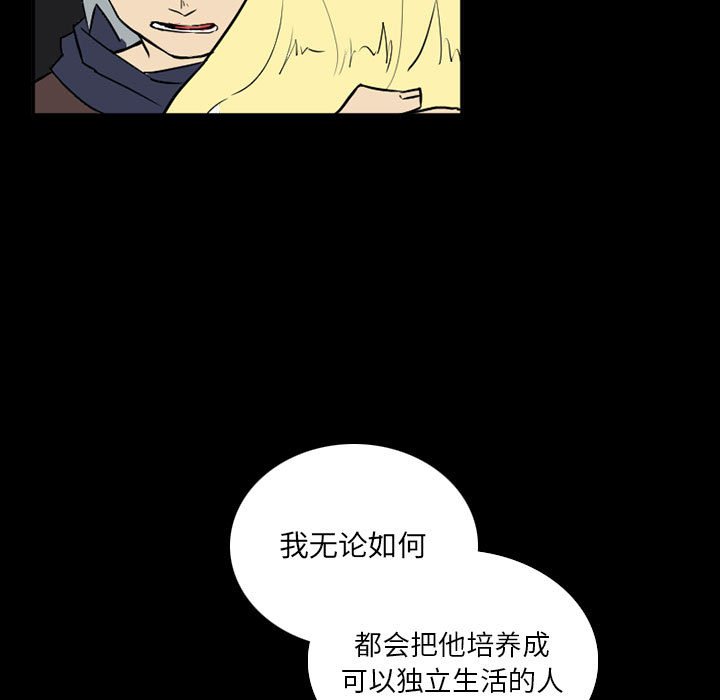第39話 - 第52张