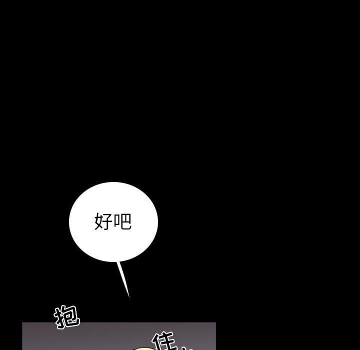 第39話 - 第54张