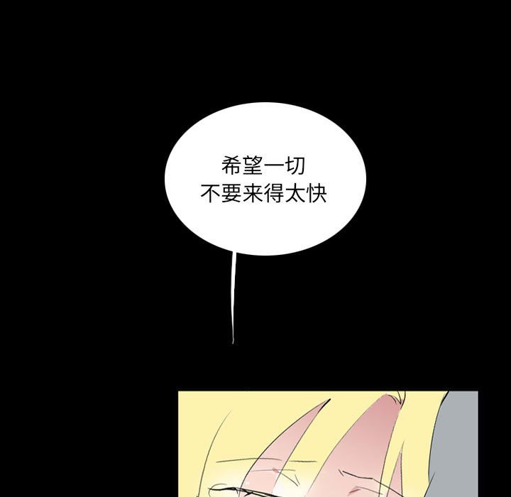 第39話 - 第56张