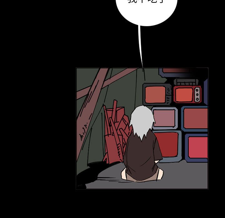 第39話 - 第6张
