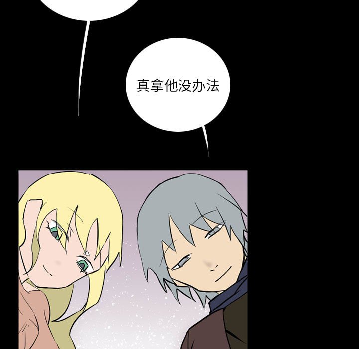 第39話 - 第62张