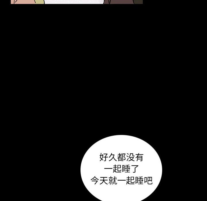 第39話 - 第63张
