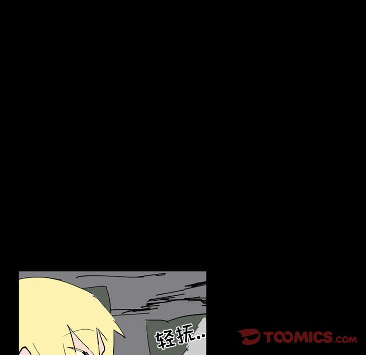 第39話 - 第65张