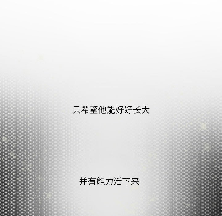 第39話 - 第70张