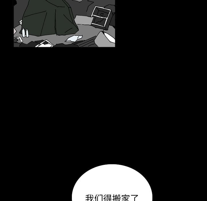 第39話 - 第74张