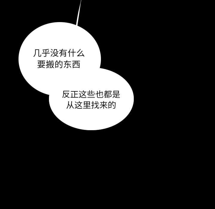 第39話 - 第76张