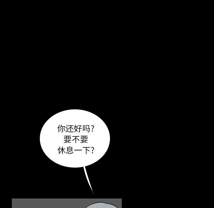 第39話 - 第82张