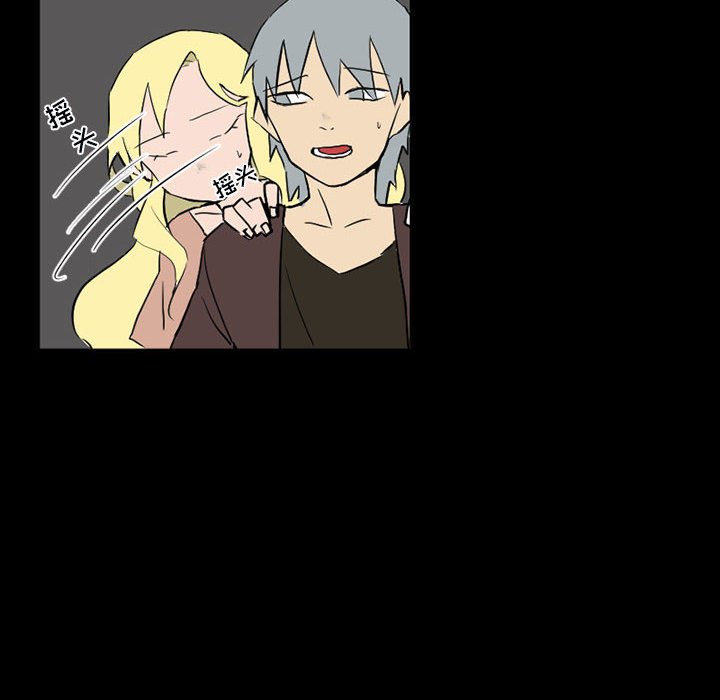 第39話 - 第83张