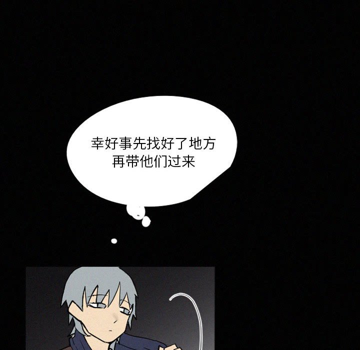 第39話 - 第87张