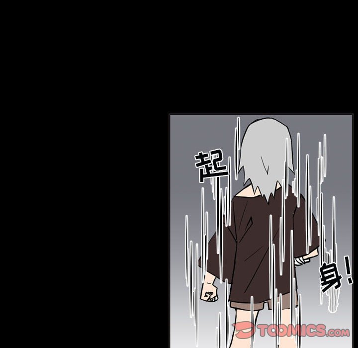 第39話 - 第9张