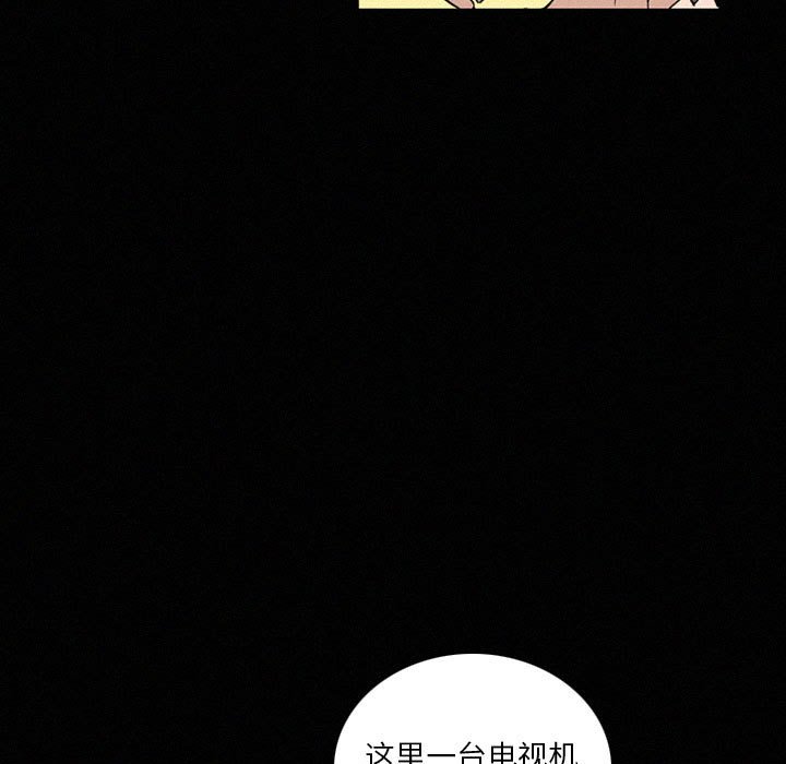 第39話 - 第90张