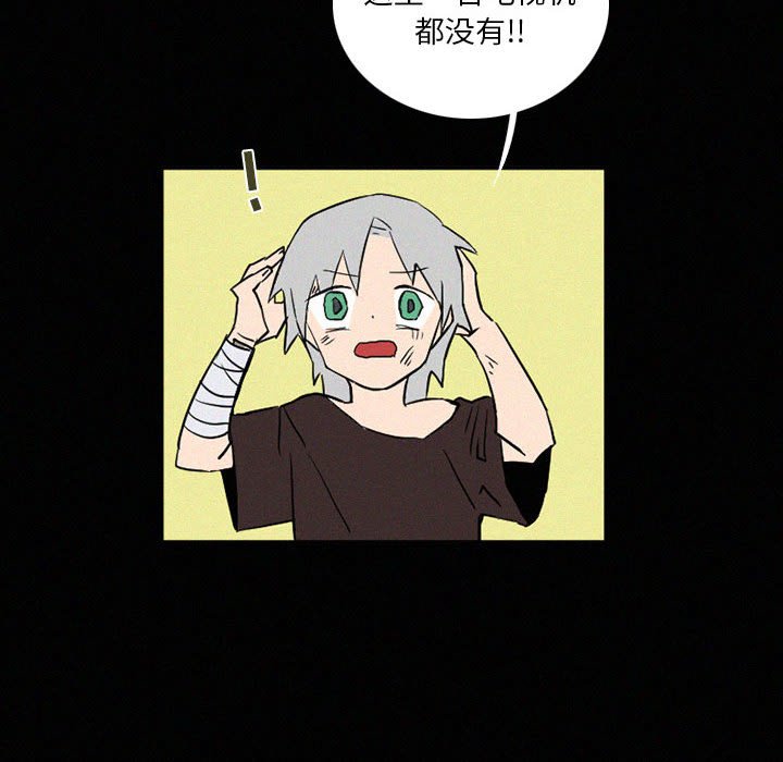 第39話 - 第91张