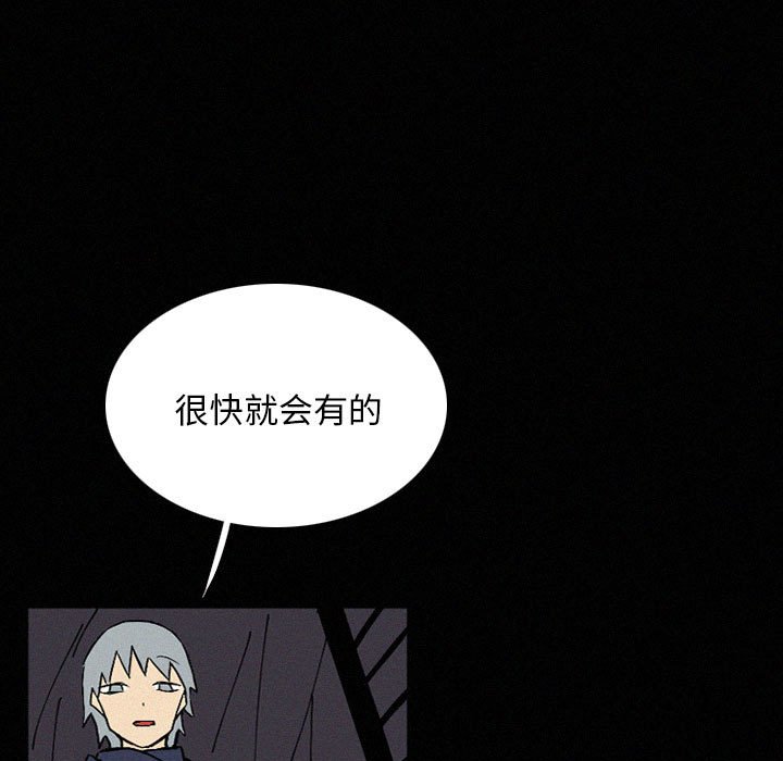 第39話 - 第92张