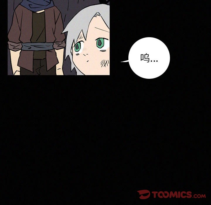 第39話 - 第93张