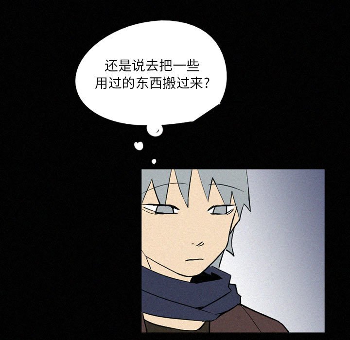 第39話 - 第94张