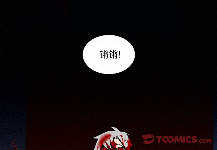 第4話 - 第1张