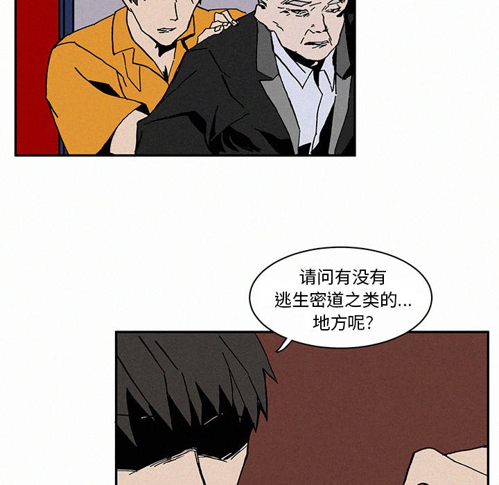 第4話 - 第10张
