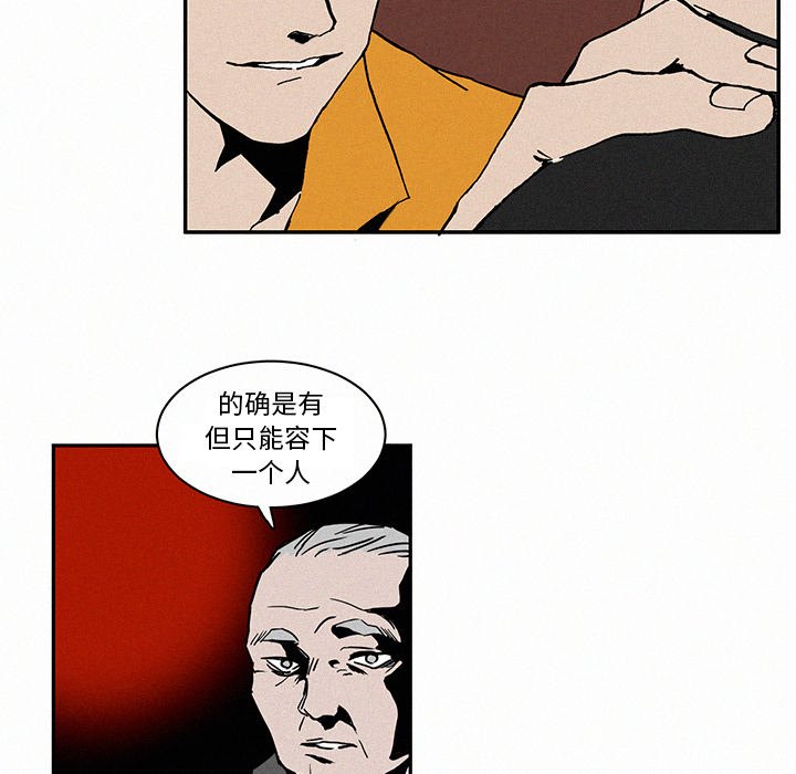 第4話 - 第11张