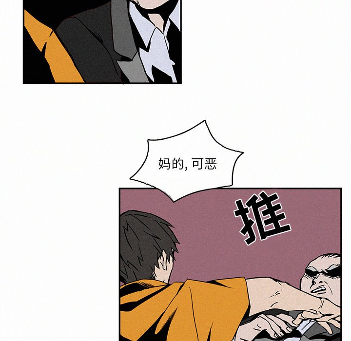第4話 - 第12张