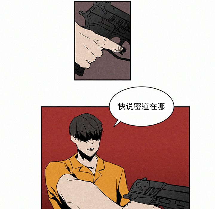 第4話 - 第14张
