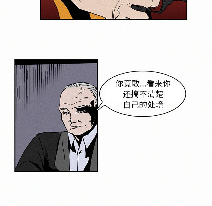 第4話 - 第15张