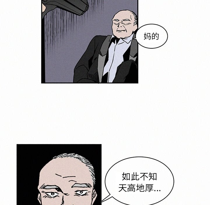 第4話 - 第17张