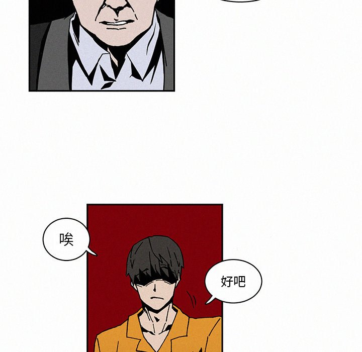 第4話 - 第18张