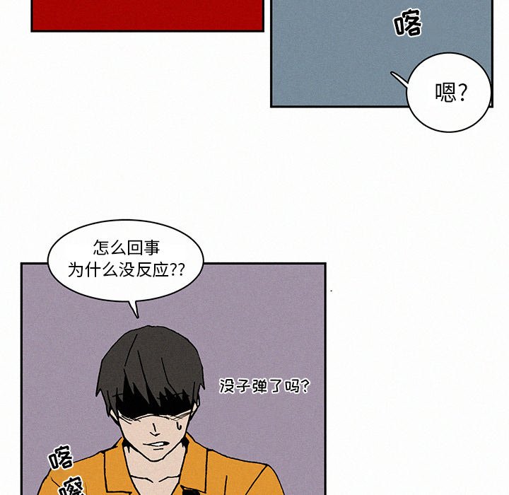 第4話 - 第20张