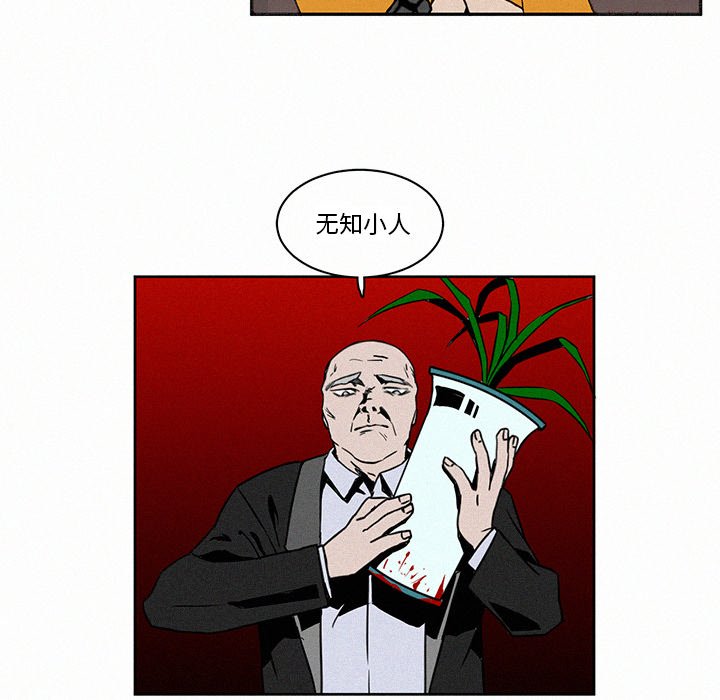 第4話 - 第22张