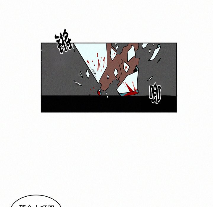 第4話 - 第23张